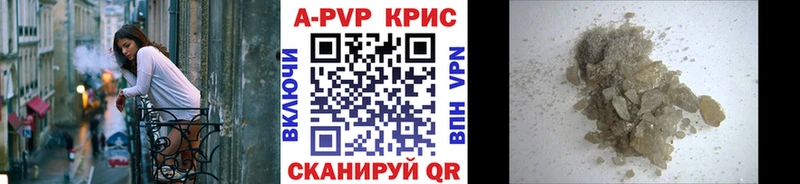 Купить закладку Белово A-PVP  Каннабис  Меф мяу мяу  Бутират  Кокаин  ГАШИШ 