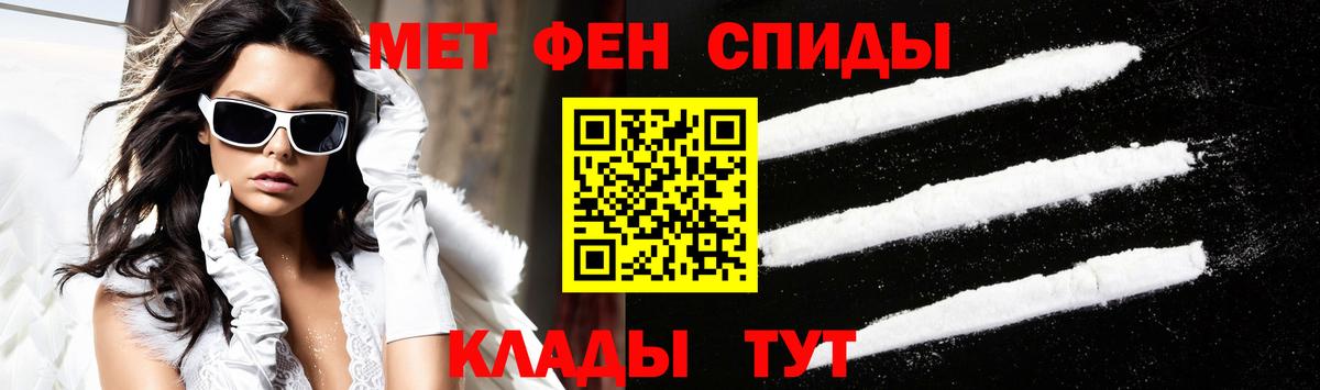 АМФ  Amphetamine Premium  Вход с VPN  Белово 