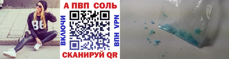 A PVP VHQ  ОМГ ОМГ ССЫЛКА  Белово 