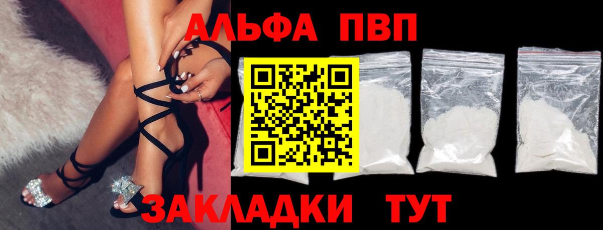 Галлюциногенные грибы Белово