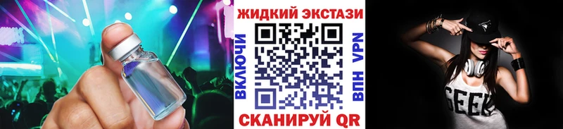 БУТИРАТ GHB  Белово 