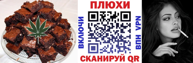 Еда ТГК марихуана Белово