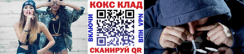 Кокаин Fish Scale  хочу   Белово 