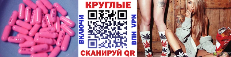 Экстази Punisher  цены наркотик  Белово 