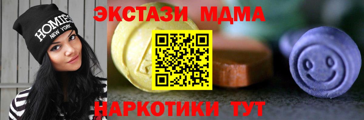 Гарик  Вход с VPN  A PVP  МЕФ  Метамфетамин  Cocaine  Белово  МАРИХУАНА 