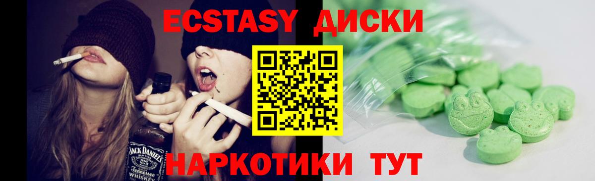 ссылка на мегу ТОР  Экстази DUBAI  Белово  Ecstasy  Вход с VPN  Экстази бентли 