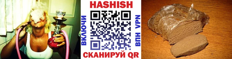 Гашиш Premium  Белово 