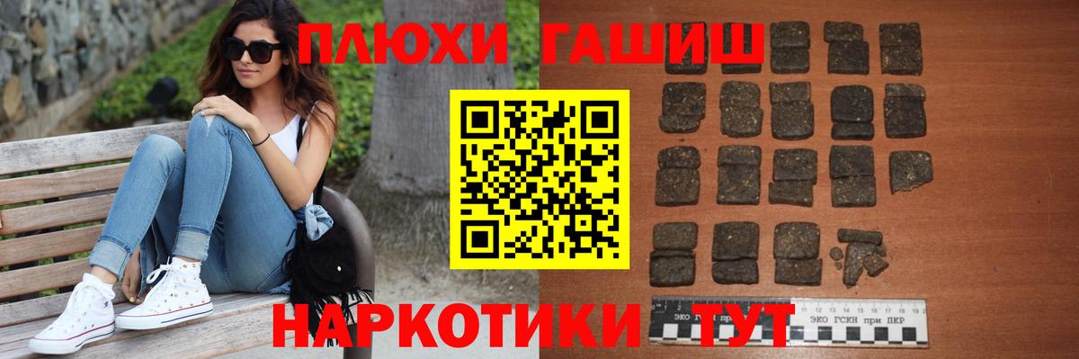 Гашиш Ice-O-Lator  Белово  ГАШИШ 40% ТГК 