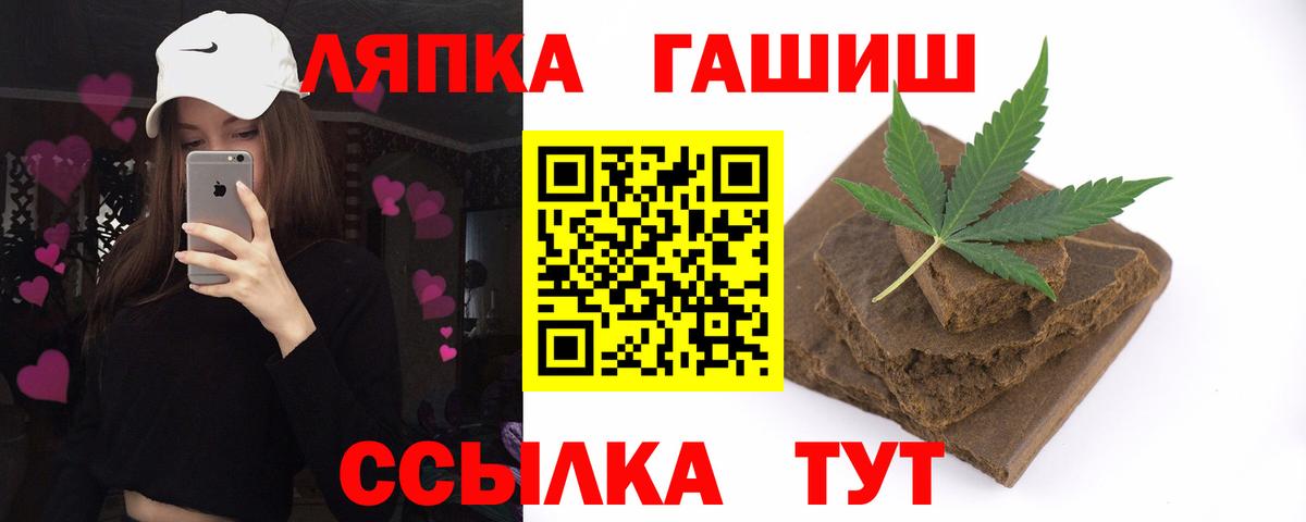 ГАШИШ Cannabis Белово