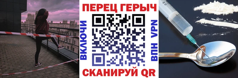 продажа наркотиков  Белово  Героин Heroin 