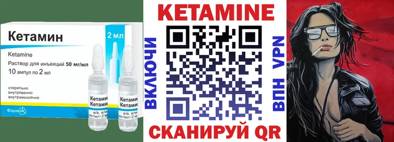 КЕТАМИН VHQ  OMG сайт  Белово 