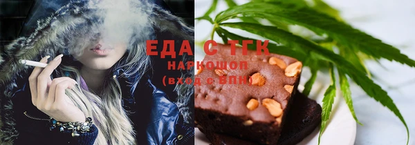 трава Балабаново