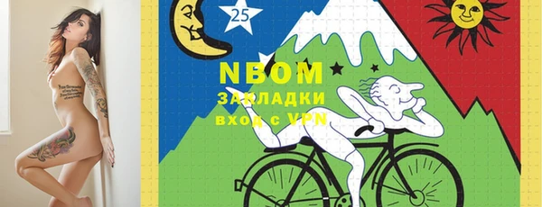 экстази Балахна