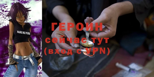 трава Балабаново