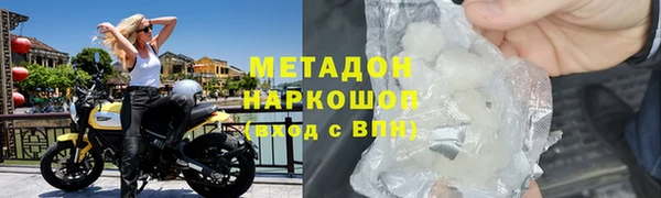 экстази Балахна