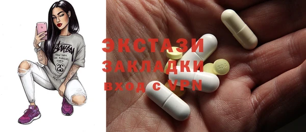 трава Балабаново