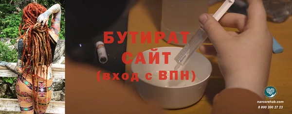экстази Балахна