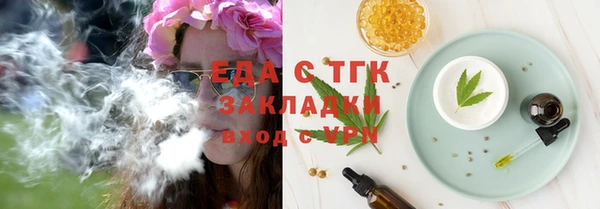spice Аркадак