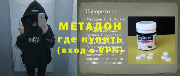 синтетический гашиш Армянск