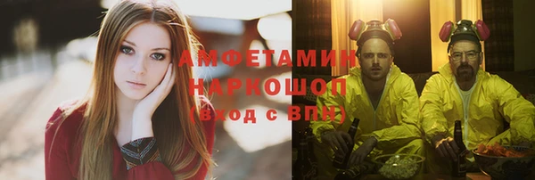экстази Балахна