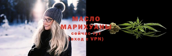 трава Балабаново