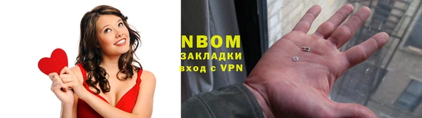 экстази Балахна