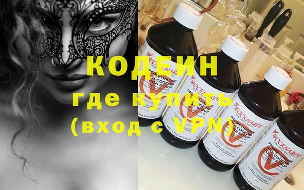 трава Балабаново