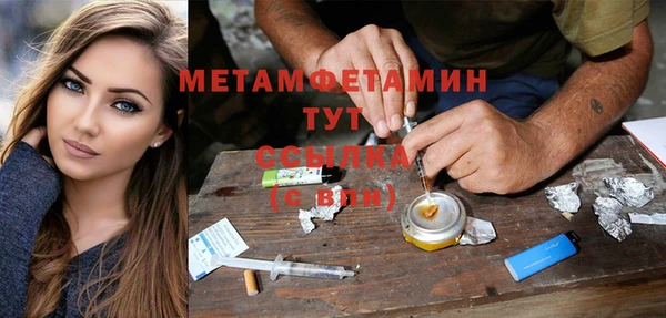 трава Балабаново