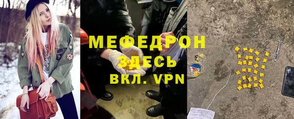 синтетический гашиш Армянск