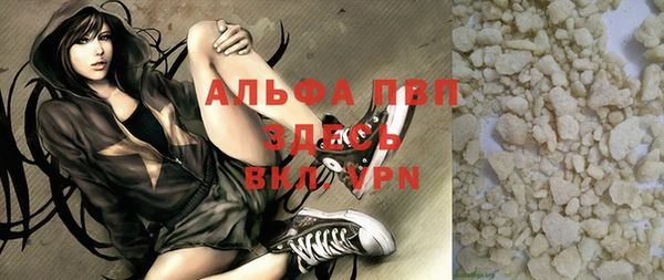 экстази Балахна