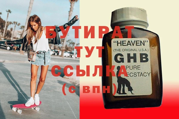 трава Баксан