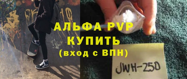 трава Баксан