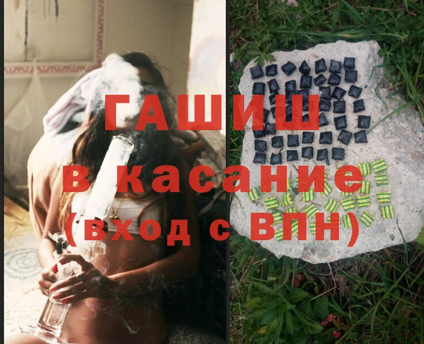 синтетический гашиш Армянск