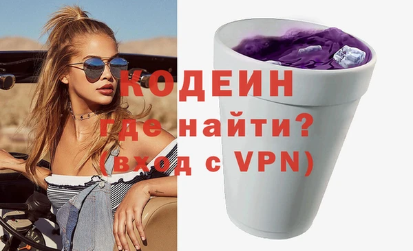 синтетический гашиш Армянск