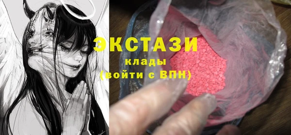 синтетический гашиш Армянск