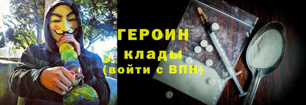 экстази Балахна