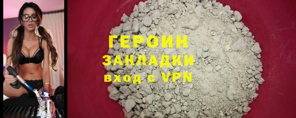 spice Аркадак