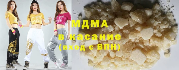 экстази Балахна