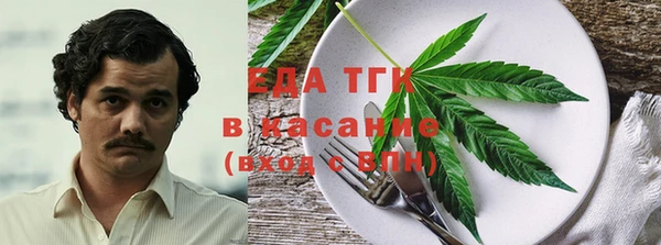 трава Балабаново