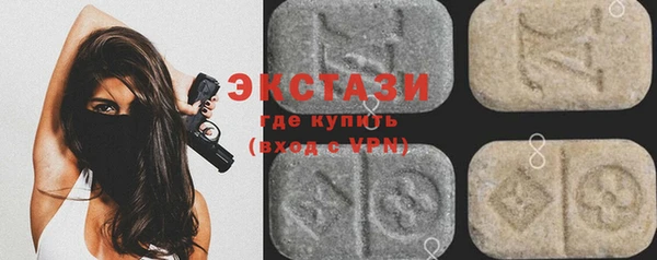 экстази Балахна