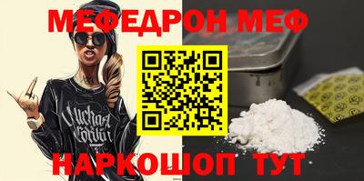 бошки Апшеронск