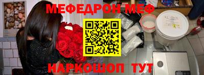 кокаин перу Апрелевка