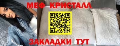 бошки Апшеронск