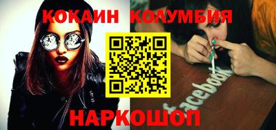 мефедрон VHQ Аргун