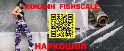 бошки Апшеронск
