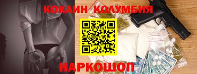 бошки Апшеронск