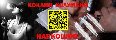 бошки Апшеронск