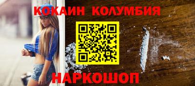 бошки Апшеронск