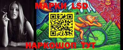 кокаин перу Апшеронск