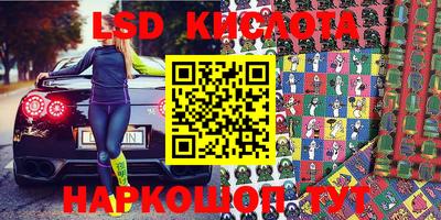 кокаин перу Апшеронск